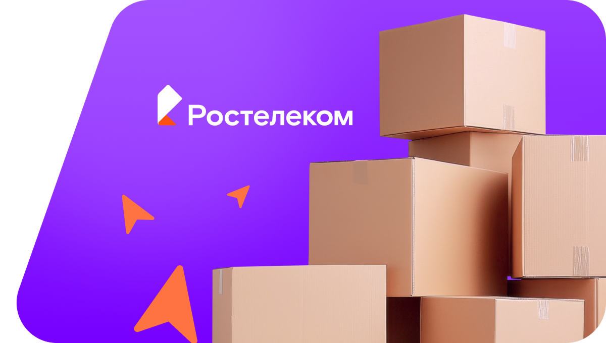 Переезд в новую квартирув&nbsp;деревня Каменск (Брянская область)